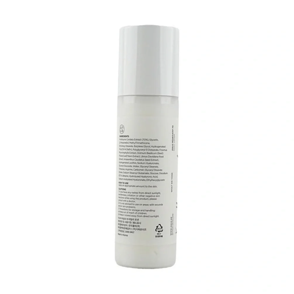 Anua Heartleaf 70% Daily Lotion, 6.76 fl oz - Expires 2027/ FREE GWP